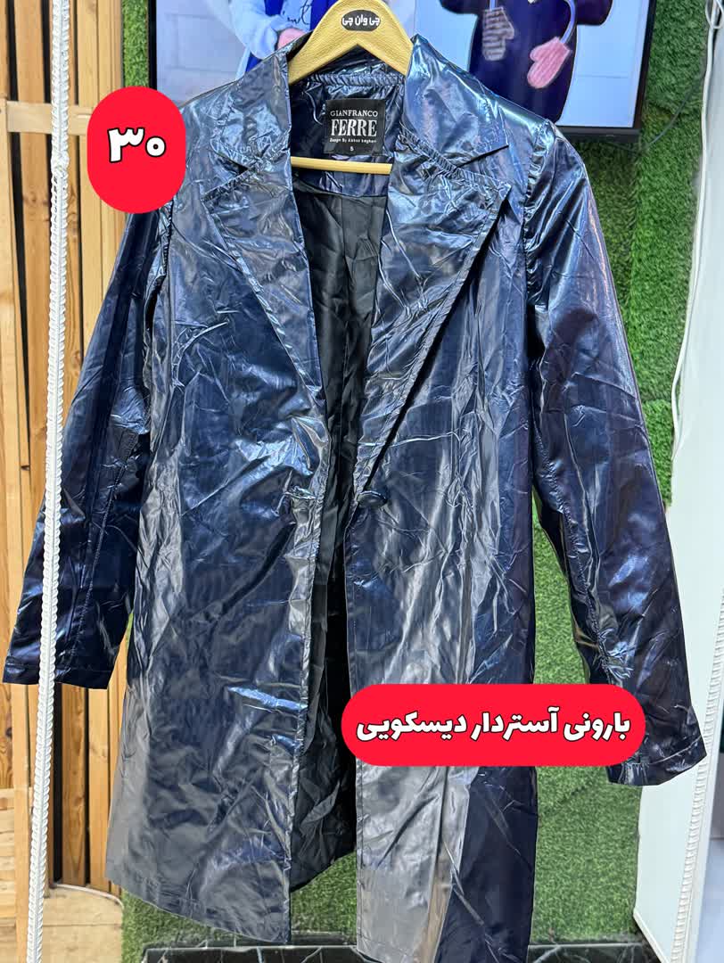 حراجی 2338